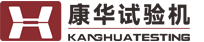 济南康华试验机制造有限公司